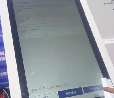 RFID self-checkout terminal at a sports event displaying the item list and total amount