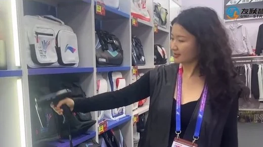 Fast stocktaking with a handheld device
