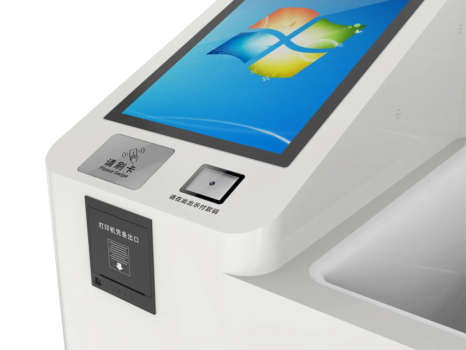 YL-SC200 retail RFID self-checkout kiosk reading-bay detail